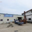 이레지하수개발