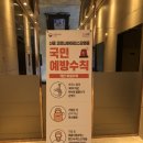 GS25포항우현조양점 | 포항호텔추천:) 라한호텔 숙박후기
