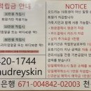 오드리피부관리샵 이미지