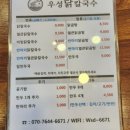 광안로 16번길 이미지