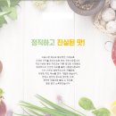 치킨사냥 이미지