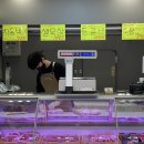 바를정육점 이미지