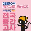 푸름학원 - 수원시 권선구 서수원로183번길 3 | 푸름학원