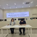 새광명요양보호사교육원–이루탄메디케어의원