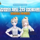 짱경품랜드 이미지