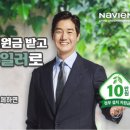 경동나비엔서천