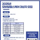 메트로헬스 이미지