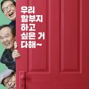 비밥바룰라 이미지