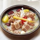 본가곰탕 이미지