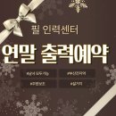 필인력센터 이미지