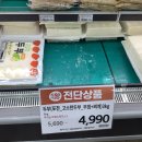 뜨는마트 이미지