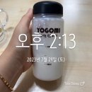 요고미 티스토리