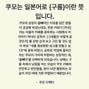 쿠모디저트 - 연수구 아트센터대로 203 | 쿠모디저트