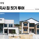 더존투어 - 고양시 일산동구 백마로 195 | 더존투어