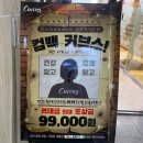 커브스약사클럽 이미지