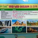(주)점프아프리카투어 이미지