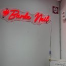 네일바르다 이미지