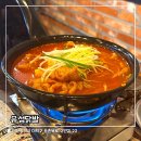 송촌북로 | 대전 송촌동 닭발 유성닭발 대전송촌점 후기 | 국물 닭발+주먹밥+영계통닭 찐조합