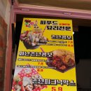 촌년맥주 네이버블로그