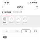 쥬비스다이어트 울산점 네이버블로그