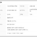 중흥에스클래스 더 퍼스트 이미지