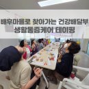 어선경로당 네이버블로그