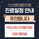 센트럴한의원 이미지