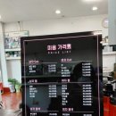 수미장 - 포항시 남구 효자동길7번길 11 | 수미장