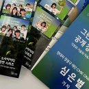정헌테크 | 현대차 정몽구 재단 ONers 기자단 2기] 그린 소사이어티 공개 강연 시리즈 l 기후 위기와 기술의 지속...