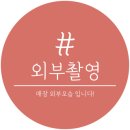 진195