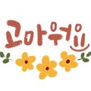 은혜양품