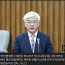 속보] 헌재 &#34;마은혁 임명 보류는 헌재 구성권 침해&#34;…권한쟁의 인용 이미지