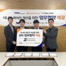 (주)티에이치케이컴퍼니 이미지