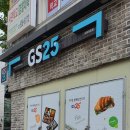 지에스25대치희망 이미지