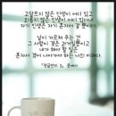 나무잎새 - 평택시 중앙시장로 24 | 나무잎새