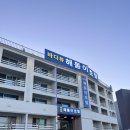 바다뷰 해돋이호텔 | 바다뷰 양양 해돋이 호텔 내돈내산 당일예약해서 갔다 온 솔직후기