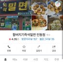 여헌로-12 이미지