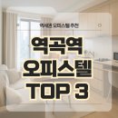 부광로7번길 이미지