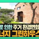 건축사사무소시인공간 이미지