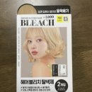 헤어팩토리 - 수원시 장안구 | 다이소 눈썹 염색 셀프 도전 | 프리모 팩토리 헤어블리치 탈색제 | 다이소 눈썹 탈색제 사용후기
