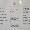 소우담