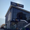 블랙짐특공무술 네이버블로그