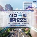 이지스플랫폼 이미지