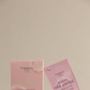 루아코스메틱 이미지