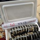 [김천탄성코트] 신음동 현대아파트 탄성코트 시공 후기 / 칠대장