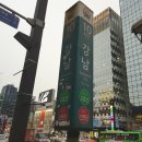 원진치과의원 이미지