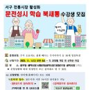 동대신1동골목시장 이미지