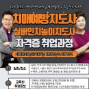 실버건강댄스2 이미지