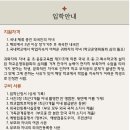 화교초등 이미지