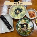 금장로 | 내돈내산 충북 옥천 맛집 풍미당 물쫄면 수제비 김밥